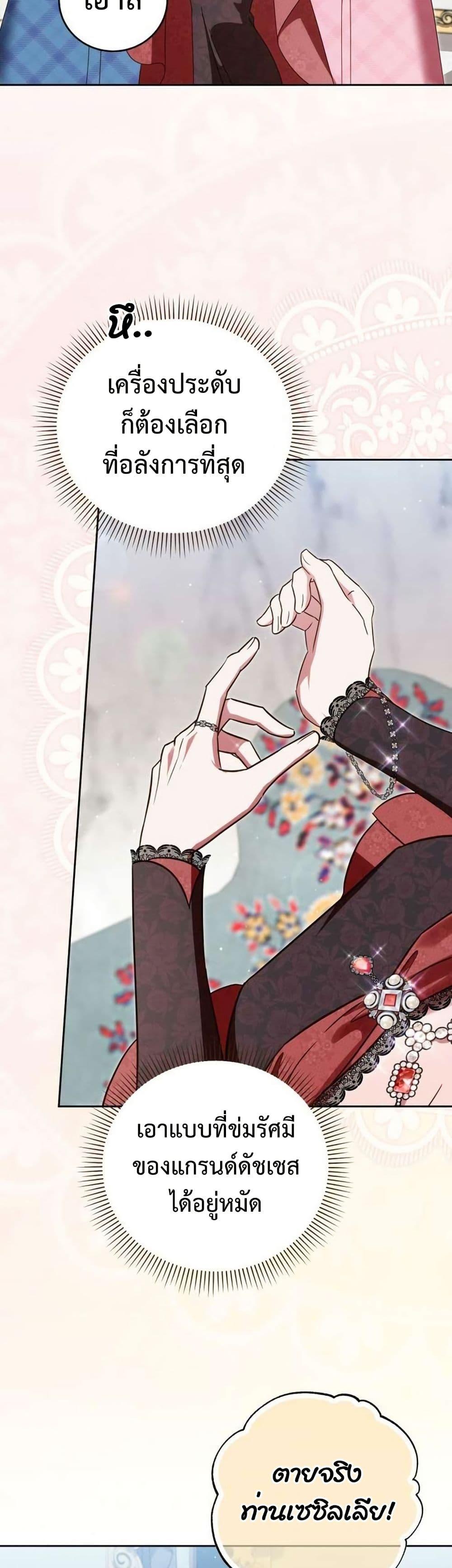 Manga-lc-com อ่านมังงะ อ่านการ์ตูน ออนไลน์ ฟรี Born to Be the Grand Duchess ตอนที่ 1 2 3 4 5 6 7 8 9 10 11 12 13 14 ฟรี ไม่มีโฆษณา Manga-lc - อ่าน มังงะ อ่าน การ์ตูน ออนไลน์ อ่านมังงะ ฟรี
