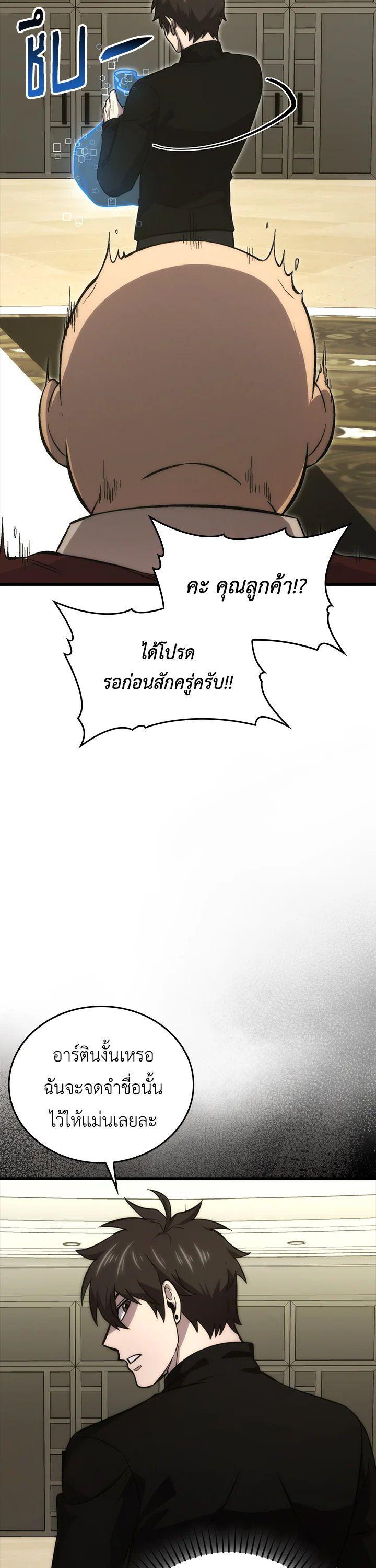 Manga-lc-com อ่านมังงะ อ่านการ์ตูน ออนไลน์ ฟรี The Demon King Levels Up ตอนที่ 1 2 3 4 5 6 7 8 9 10 11 12 13 14 ฟรี ไม่มีโฆษณา Manga-lc - อ่าน มังงะ อ่าน การ์ตูน ออนไลน์ อ่านมังงะ ฟรี