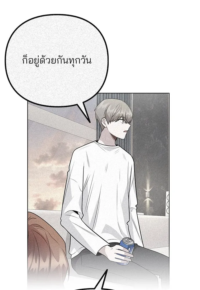 รักผิดแผน ตอนที่ 70 รูปที่ 109