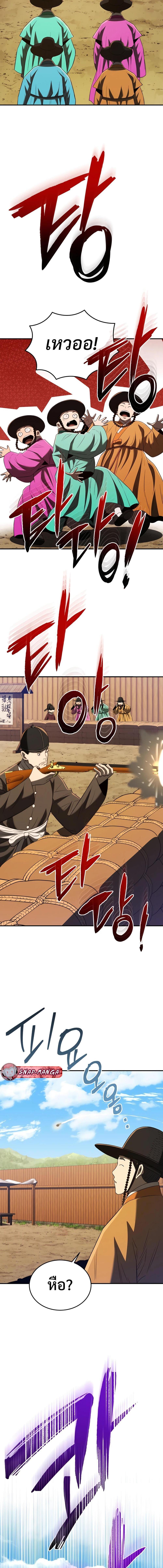 Manga-lc-com อ่านมังงะ อ่านการ์ตูน ออนไลน์ ฟรี Black Corporation Joseon ตอนที่ 1 2 3 4 5 6 7 8 9 10 11 12 13 14 ฟรี ไม่มีโฆษณา Manga-lc - อ่าน มังงะ อ่าน การ์ตูน ออนไลน์ อ่านมังงะ ฟรี