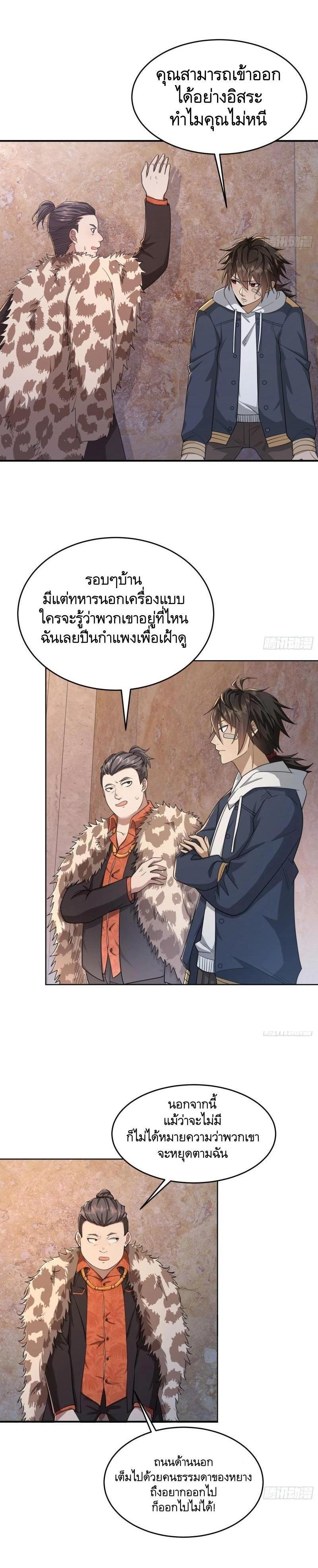 Manga-lc-com อ่านมังงะ อ่านการ์ตูน ออนไลน์ ฟรี The First Order ตอนที่ 1 2 3 4 5 6 7 8 9 10 11 12 13 14 ฟรี ไม่มีโฆษณา Manga-lc - อ่าน มังงะ อ่าน การ์ตูน ออนไลน์ อ่านมังงะ ฟรี