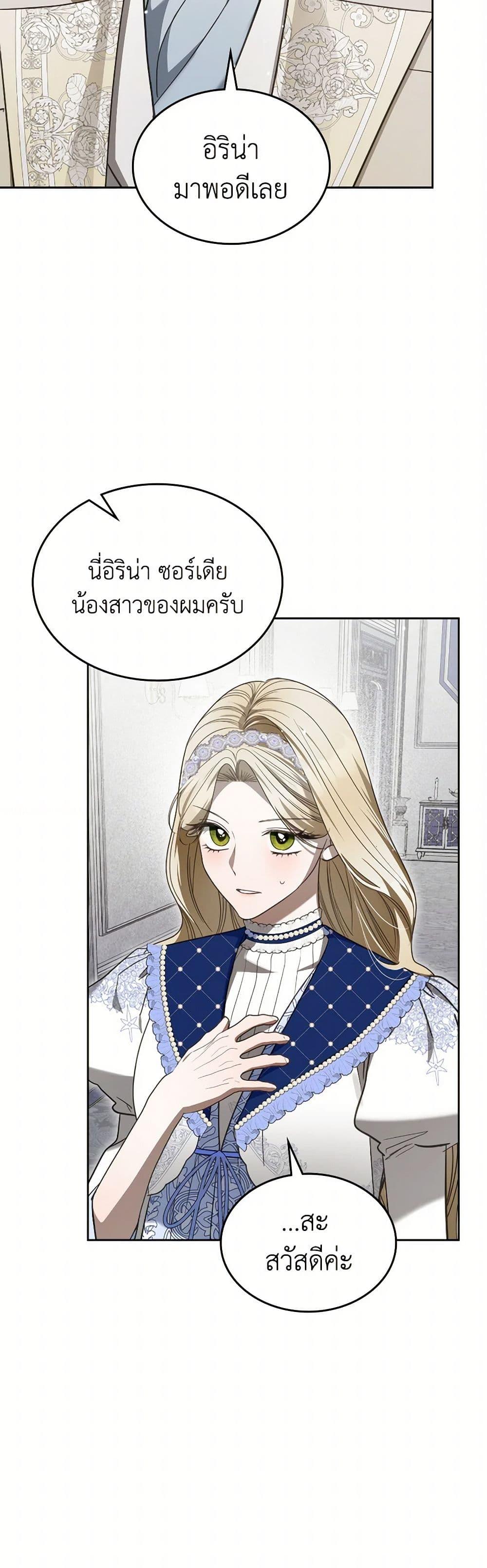 Manga-lc-com อ่านมังงะ อ่านการ์ตูน ออนไลน์ ฟรี The Monster Male Lead Lives Under My Bed ตอนที่ 1 2 3 4 5 6 7 8 9 10 11 12 13 14 ฟรี ไม่มีโฆษณา Manga-lc - อ่าน มังงะ อ่าน การ์ตูน ออนไลน์ อ่านมังงะ ฟรี
