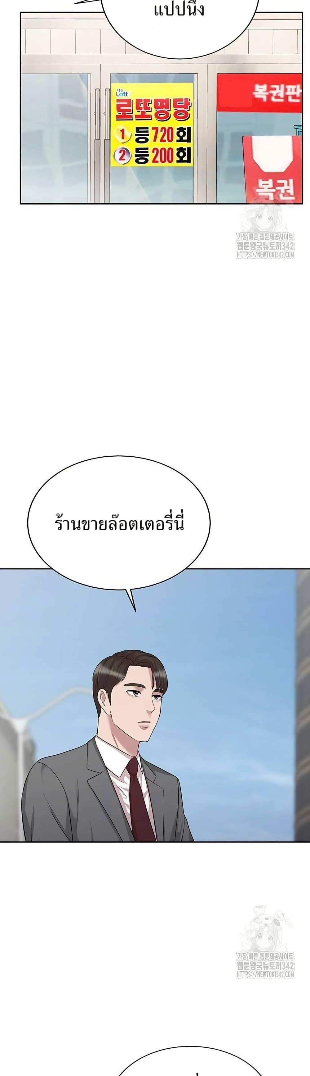 Manga-lc-com อ่านมังงะ อ่านการ์ตูน ออนไลน์ ฟรี Lotto 1st Place Winner Goes to Work Too ตอนที่ 1 2 3 4 5 6 7 8 9 10 11 12 13 14 ฟรี ไม่มีโฆษณา Manga-lc - อ่าน มังงะ อ่าน การ์ตูน ออนไลน์ อ่านมังงะ ฟรี