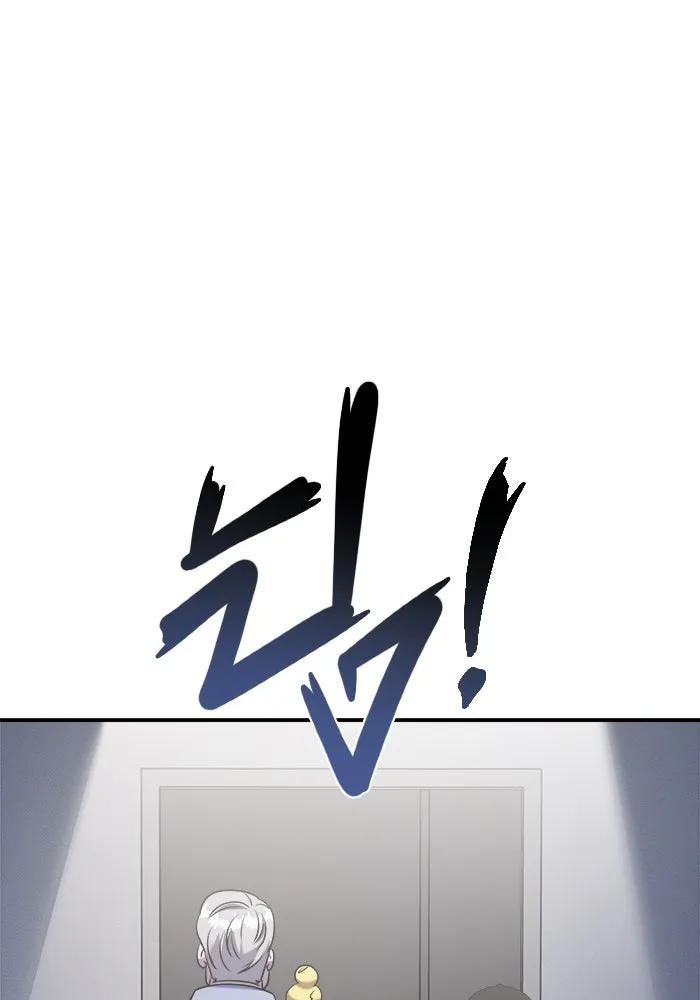 วายร้ายก็อยากมีรัก ตอนที่ 60 รูปที่ 50