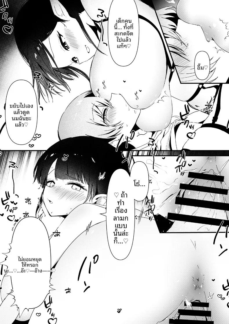 Doujin-Lc- อ่าน โดจิน มังฮวา เกาหลี ญี่ปุ่น จีน แปลไทย ของดีหนุ่มน้อยทำให้ปีศาจสาวพอใจ (Rino Kou) ตอนที่ 1 2 3 4 5 6 7 8 9 10 11 12 13 14 ฟรี ไม่มีโฆษณา อ่าน โดจิน Manhwa เกาหลี ญี่ปุ่น จีน เรามีครบ คัดมาให้เน้นๆ โดจิน 18+ รับประกันความฟินโดย  Doujin Lc