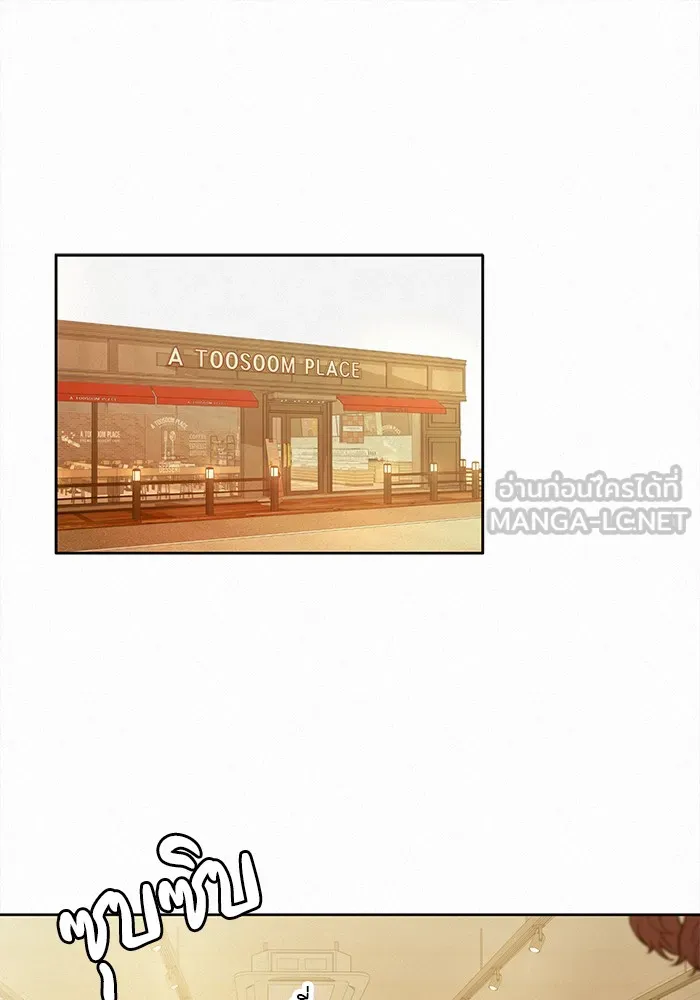 ปฏิบัติการรักวุ่นหัวใจ ตอนที่ 68 รูปที่ 60