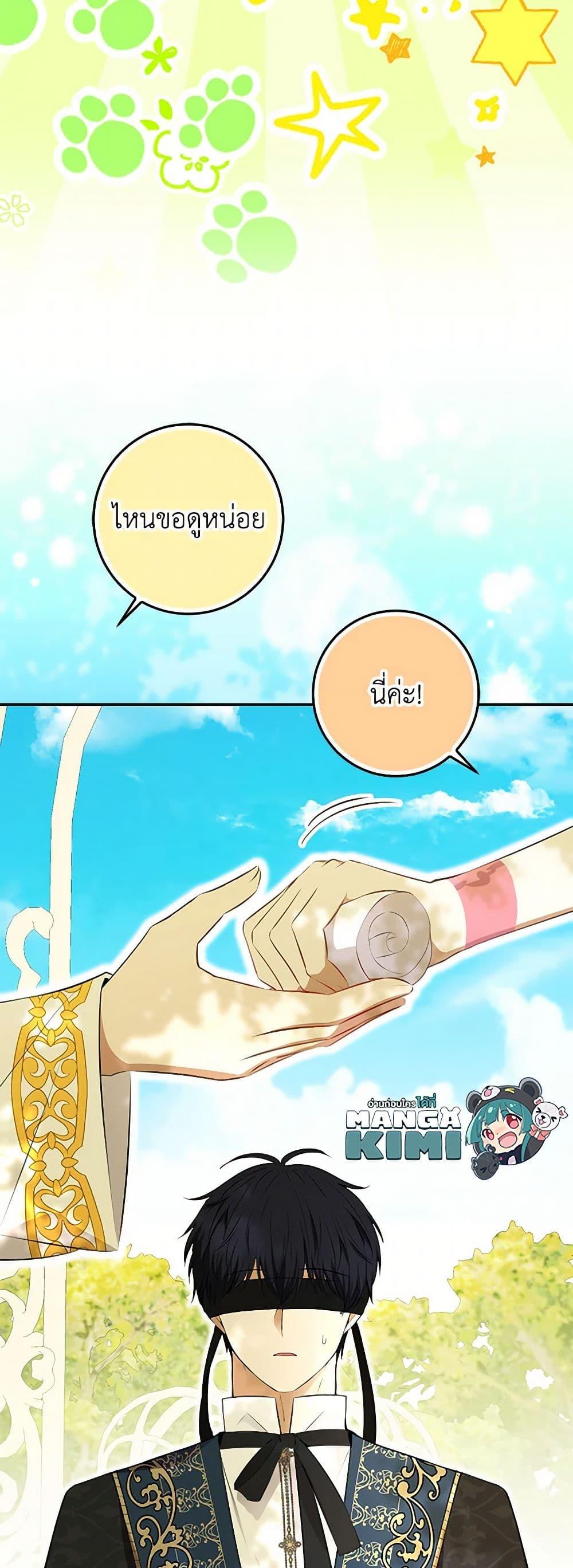 Manga-lc-com อ่านมังงะ อ่านการ์ตูน ออนไลน์ ฟรี Baby Squirrel Is Good at Everything ตอนที่ 1 2 3 4 5 6 7 8 9 10 11 12 13 14 ฟรี ไม่มีโฆษณา Manga-lc - อ่าน มังงะ อ่าน การ์ตูน ออนไลน์ อ่านมังงะ ฟรี