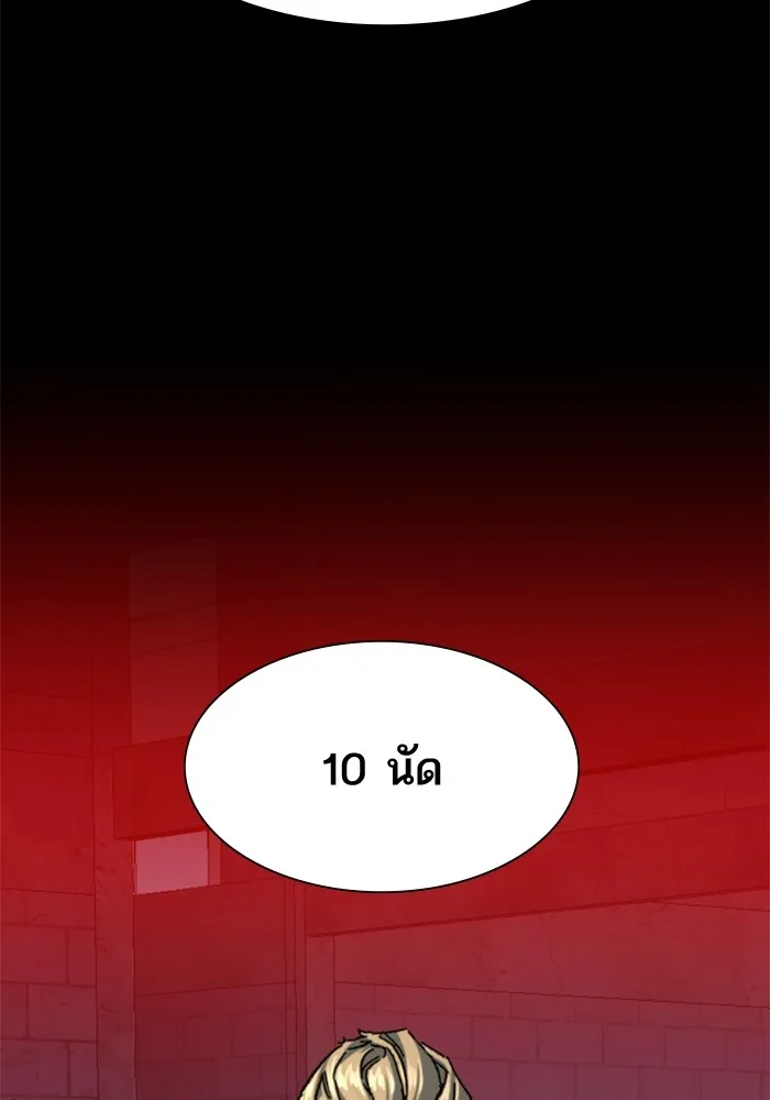 พี่ชายสายบอดี้การ์ด ตอนที่ 165 รูปที่ 37