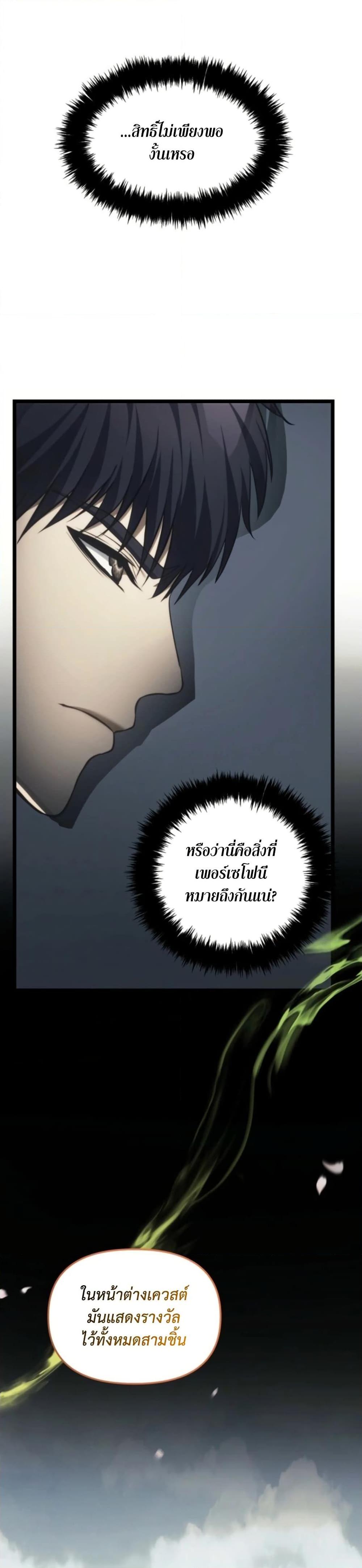 Manga-lc-com อ่านมังงะ อ่านการ์ตูน ออนไลน์ ฟรี Ranker Who Lives A Second Time ตอนที่ 1 2 3 4 5 6 7 8 9 10 11 12 13 14 ฟรี ไม่มีโฆษณา Manga-lc - อ่าน มังงะ อ่าน การ์ตูน ออนไลน์ อ่านมังงะ ฟรี
