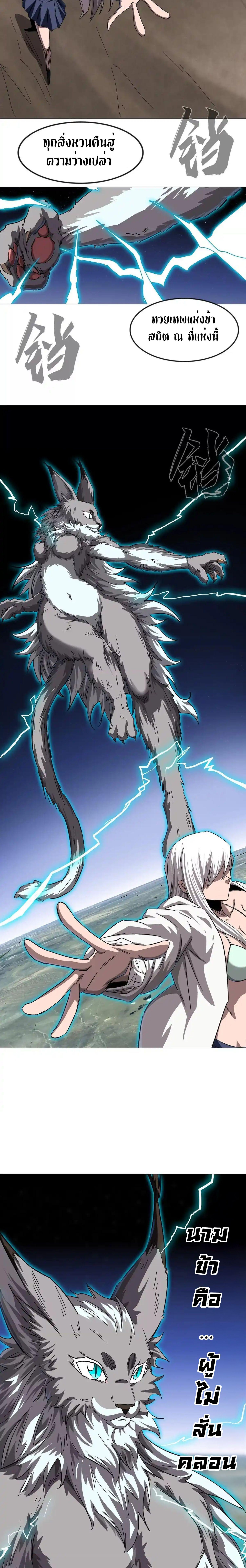 Manga-lc-com อ่านมังงะ อ่านการ์ตูน ออนไลน์ ฟรี Mr.Zombie ตอนที่ 1 2 3 4 5 6 7 8 9 10 11 12 13 14 ฟรี ไม่มีโฆษณา Manga-lc - อ่าน มังงะ อ่าน การ์ตูน ออนไลน์ อ่านมังงะ ฟรี