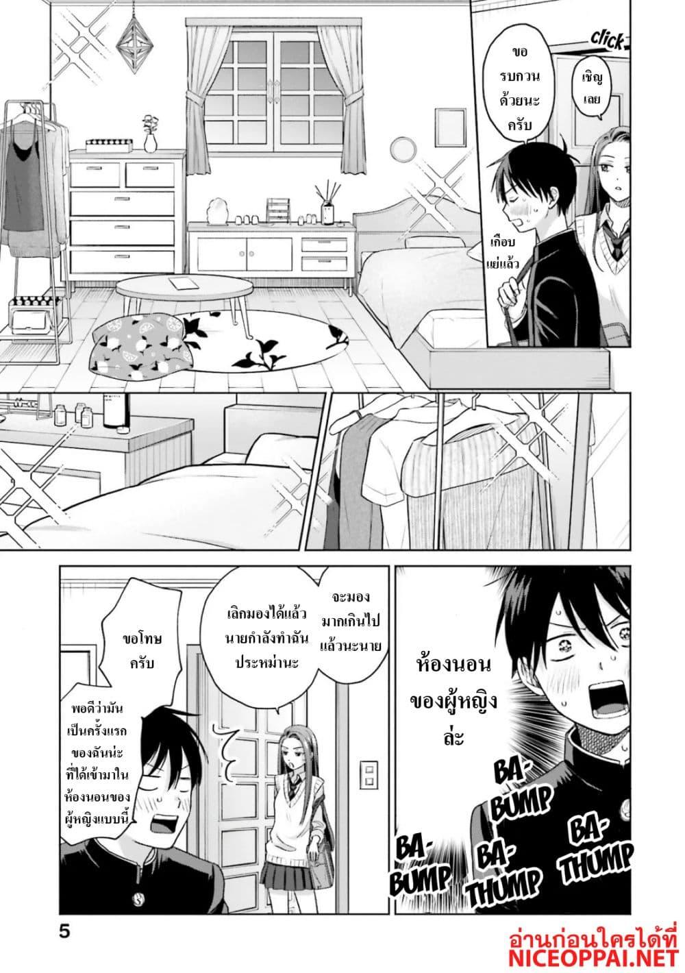 Manga-lc-com อ่านมังงะ อ่านการ์ตูน ออนไลน์ ฟรี Gal Can’t Be Kind to Otaku! ตอนที่ 1 2 3 4 5 6 7 8 9 10 11 12 13 14 ฟรี ไม่มีโฆษณา Manga-lc - อ่าน มังงะ อ่าน การ์ตูน ออนไลน์ อ่านมังงะ ฟรี