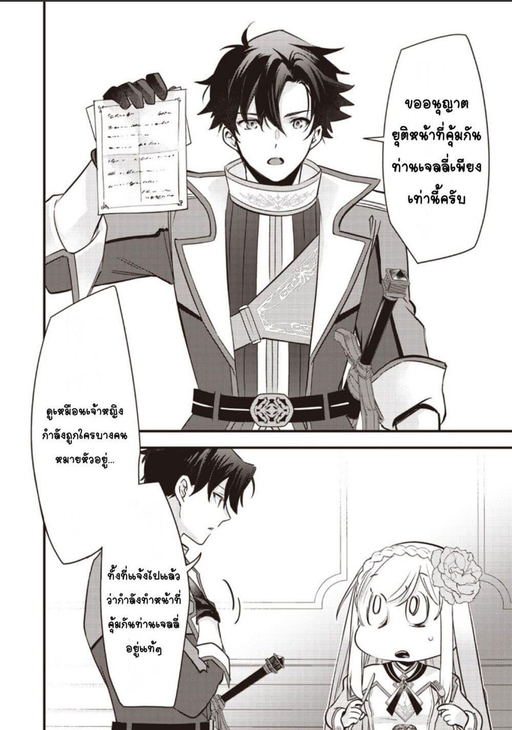 Manga-lc-com อ่านมังงะ อ่านการ์ตูน ออนไลน์ ฟรี Slime Saint ตอนที่ 1 2 3 4 5 6 7 8 9 10 11 12 13 14 ฟรี ไม่มีโฆษณา Manga-lc - อ่าน มังงะ อ่าน การ์ตูน ออนไลน์ อ่านมังงะ ฟรี