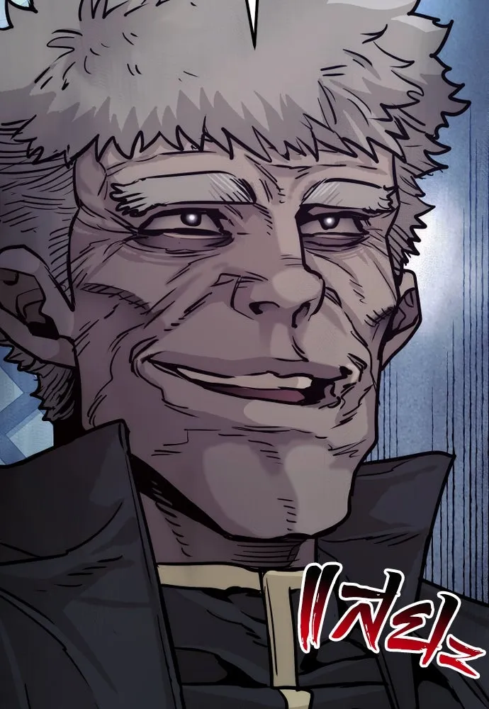 เส้นทางสู่เทพมาร ตอนที่ 79 รูปที่ 146