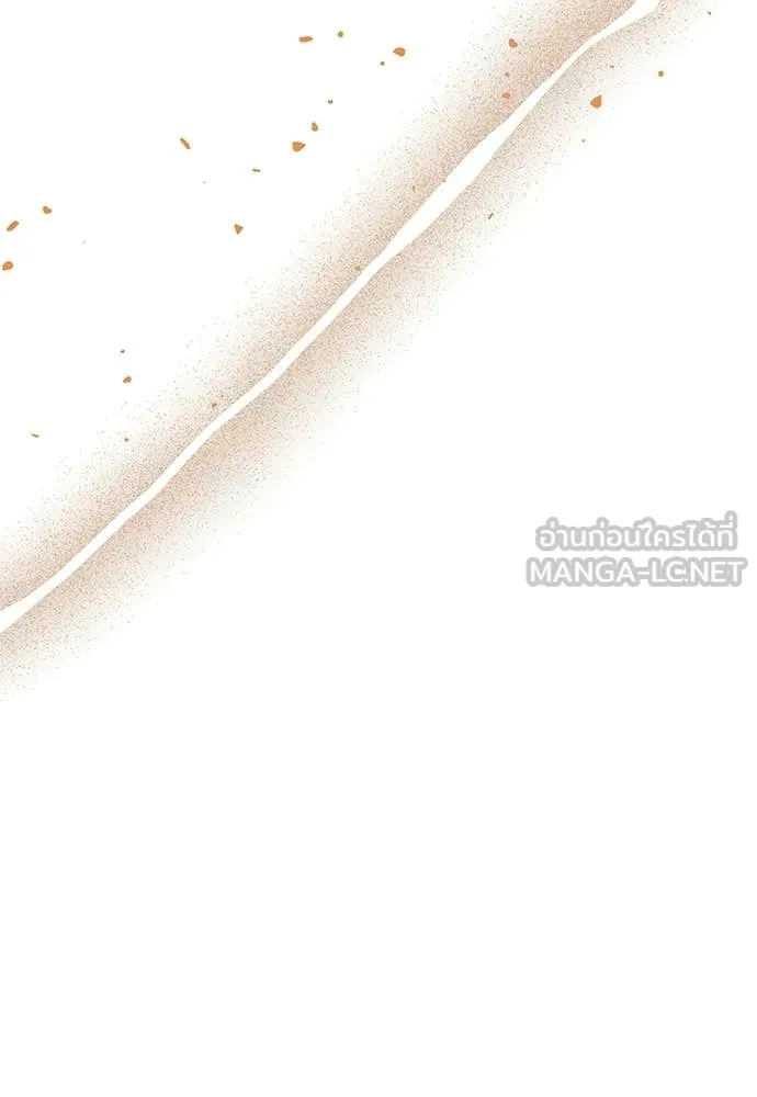 ฉันเนี่ยนะ ตอนที่ 75 รูปที่ 49