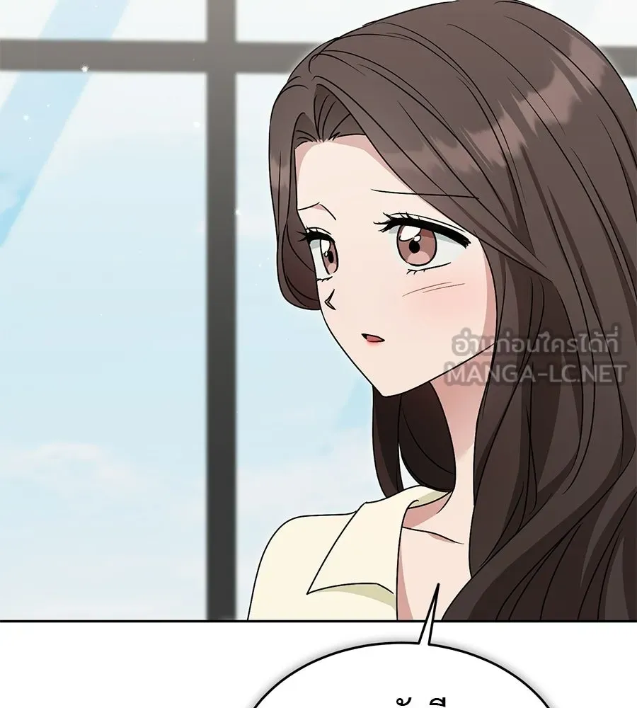 ผงาดรักนักกีฬาข้างบ้าน ตอนที่ 8 รูปที่ 84