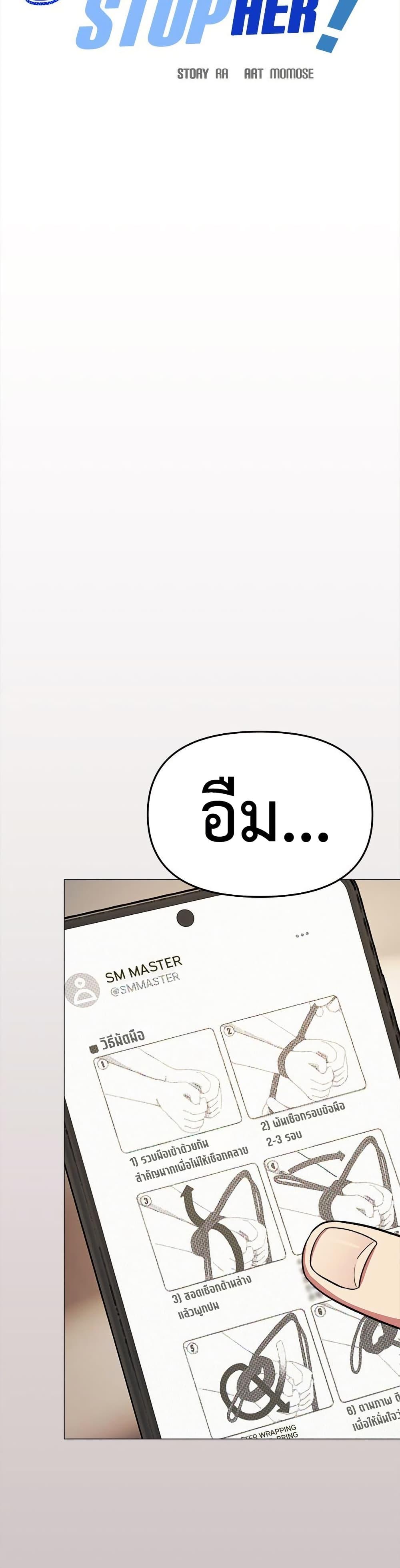 Doujin-Lc- อ่าน โดจิน มังฮวา เกาหลี ญี่ปุ่น จีน แปลไทย Stop Smoking ตอนที่ 1 2 3 4 5 6 7 8 9 10 11 12 13 14 ฟรี ไม่มีโฆษณา อ่าน โดจิน Manhwa เกาหลี ญี่ปุ่น จีน เรามีครบ คัดมาให้เน้นๆ โดจิน 18+ รับประกันความฟินโดย  Doujin Lc