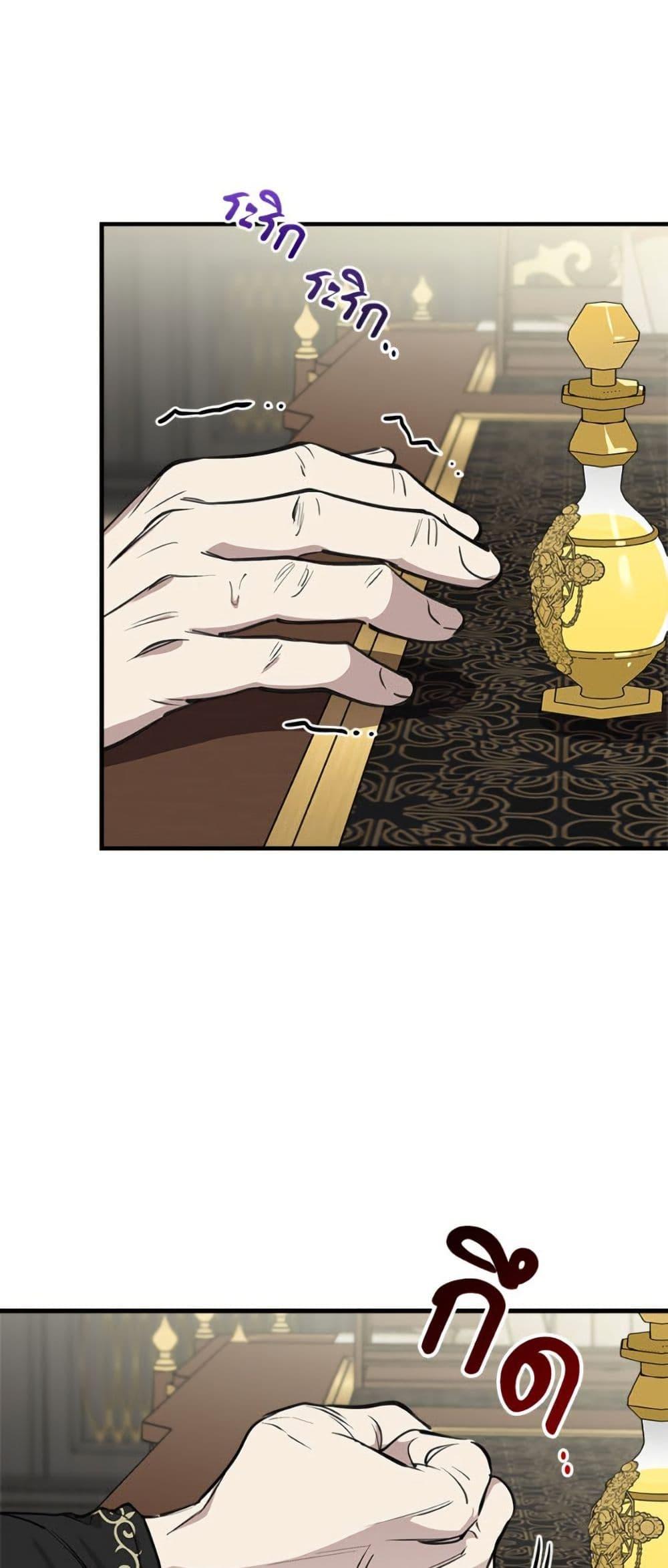 Manga-lc-com อ่านมังงะ อ่านการ์ตูน ออนไลน์ ฟรี The Strongest Characters in the World are Obsessed With Me ตอนที่ 1 2 3 4 5 6 7 8 9 10 11 12 13 14 ฟรี ไม่มีโฆษณา Manga-lc - อ่าน มังงะ อ่าน การ์ตูน ออนไลน์ อ่านมังงะ ฟรี