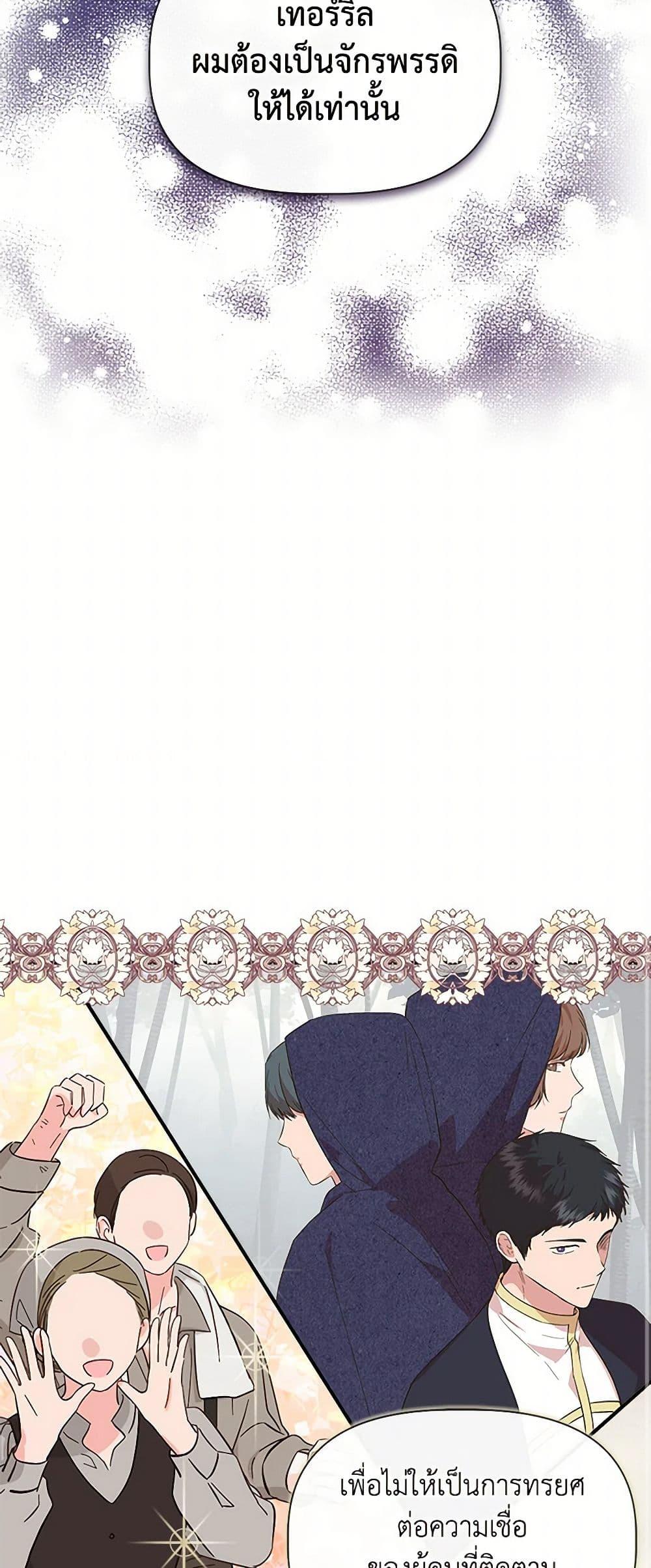 Manga-lc-com อ่านมังงะ อ่านการ์ตูน ออนไลน์ ฟรี I Wasn’t the Cinderella ตอนที่ 1 2 3 4 5 6 7 8 9 10 11 12 13 14 ฟรี ไม่มีโฆษณา Manga-lc - อ่าน มังงะ อ่าน การ์ตูน ออนไลน์ อ่านมังงะ ฟรี