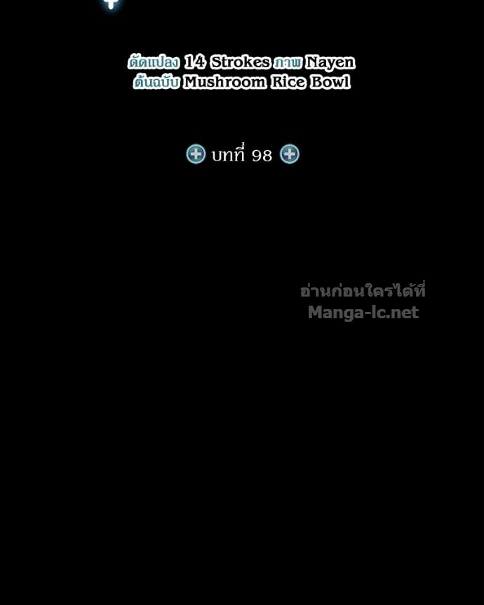 Doujin-Lc- อ่าน โดจิน มังฮวา เกาหลี ญี่ปุ่น จีน แปลไทย ฮีลเลอร์กำมะลอ ตอนที่ 1 2 3 4 5 6 7 8 9 10 11 12 13 14 ฟรี ไม่มีโฆษณา อ่าน โดจิน Manhwa เกาหลี ญี่ปุ่น จีน เรามีครบ คัดมาให้เน้นๆ โดจิน 18+ รับประกันความฟินโดย Doujin Lc