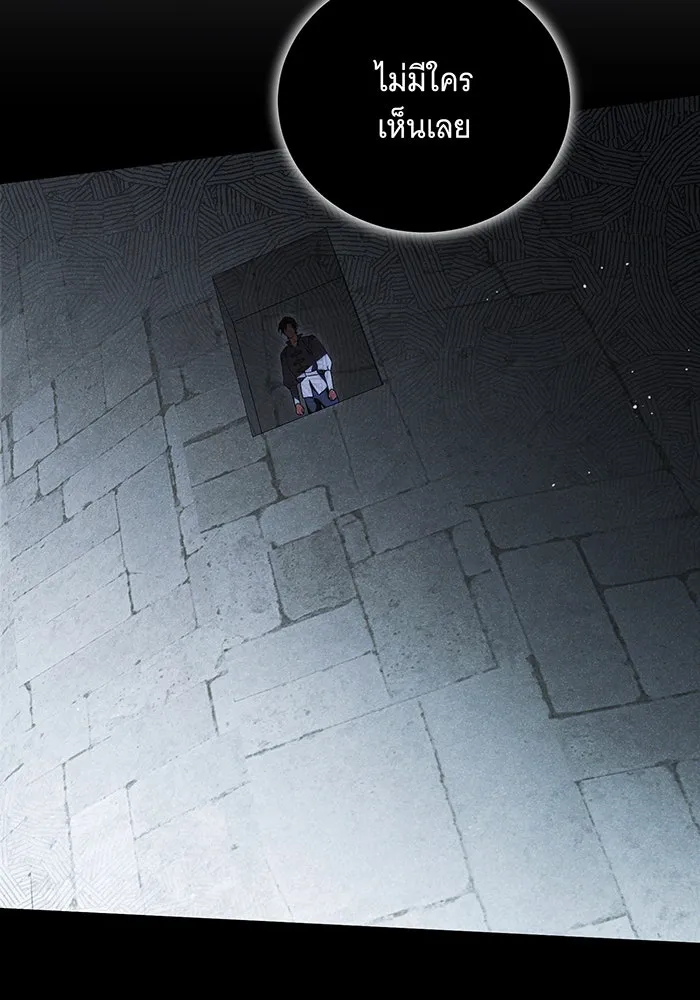 แกล้งตายให้หายแค้น ตอนที่ 13 รูปที่ 106