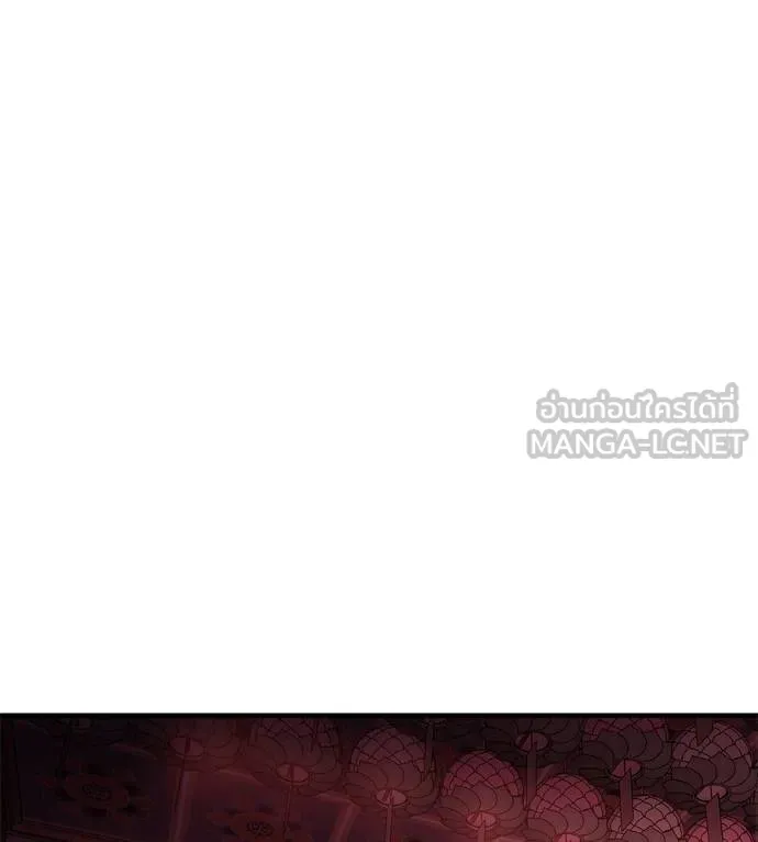 เรียกฉันว่าพระเจ้า ตอนที่ 10 รูปที่ 138