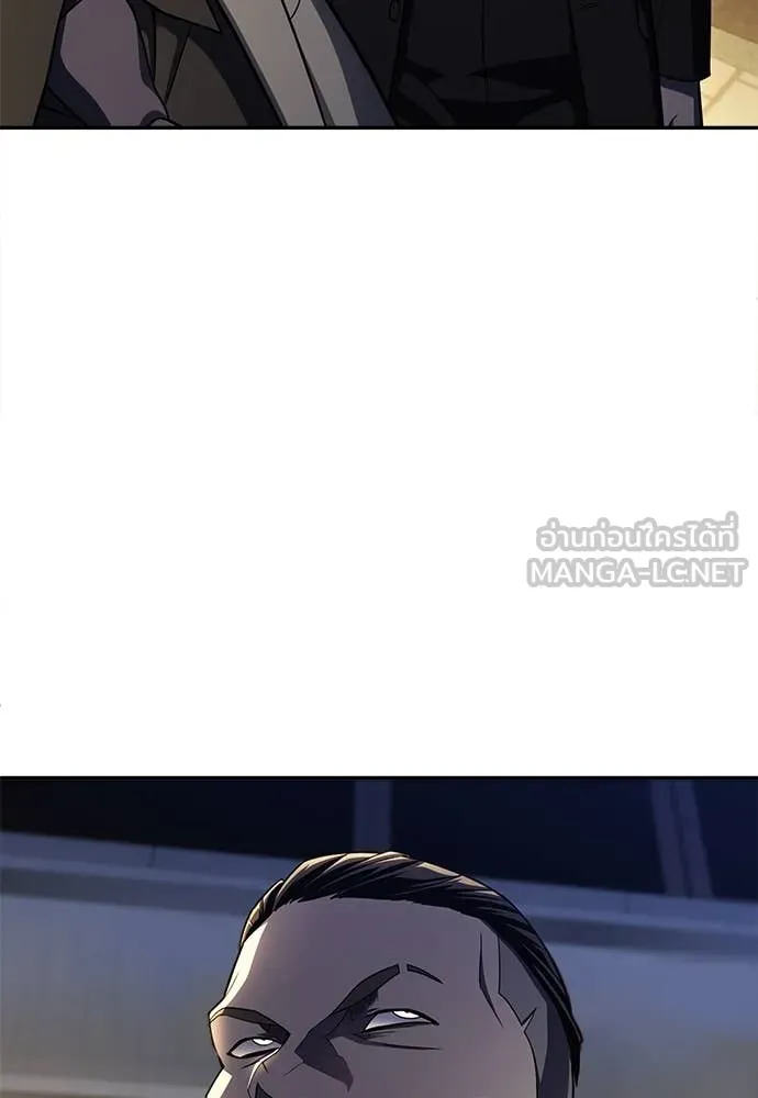 สนามเด็กล่า ตอนที่ 62 รูปที่ 37