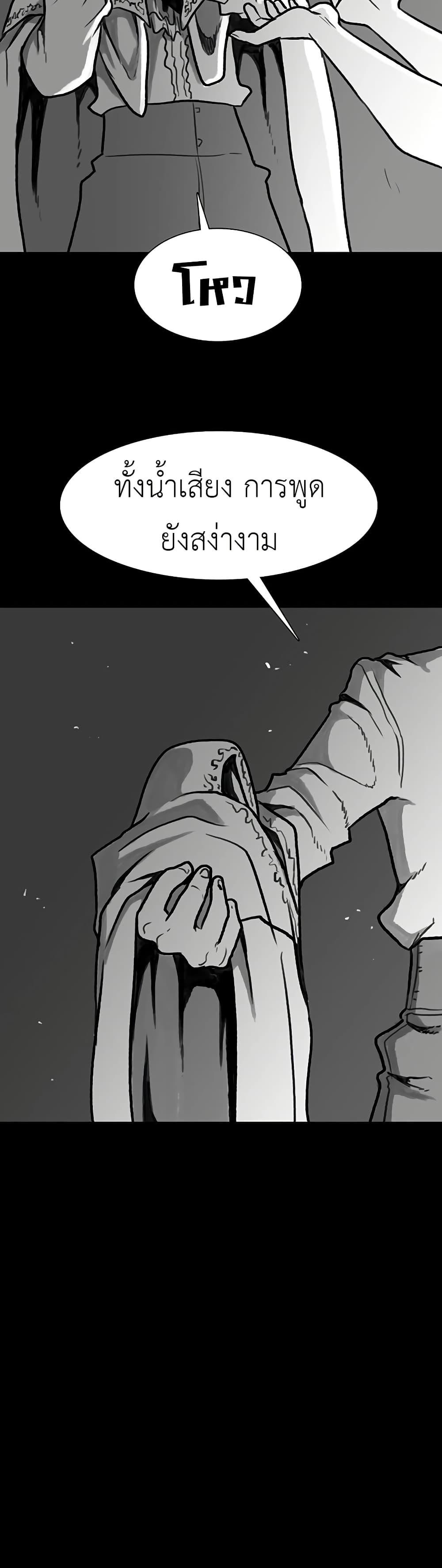 Manga-lc-com อ่านมังงะ อ่านการ์ตูน ออนไลน์ ฟรี The Gray Mark ตอนที่ 1 2 3 4 5 6 7 8 9 10 11 12 13 14 ฟรี ไม่มีโฆษณา Manga-lc - อ่าน มังงะ อ่าน การ์ตูน ออนไลน์ อ่านมังงะ ฟรี