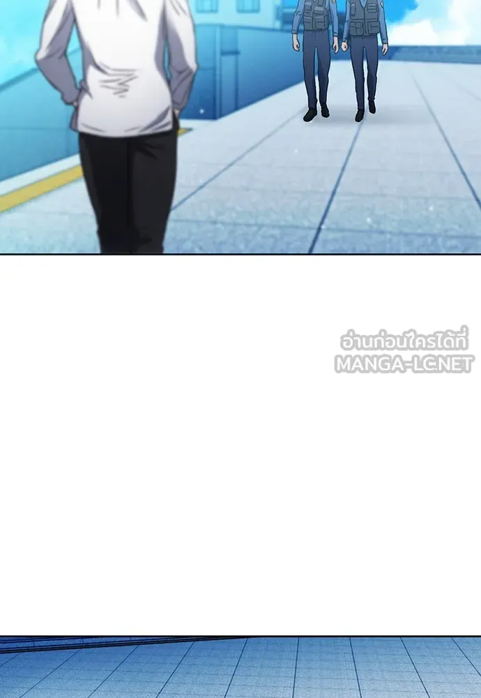 ดรูอิดแห่งสถานีโซล ตอนที่ 96 รูปที่ 39