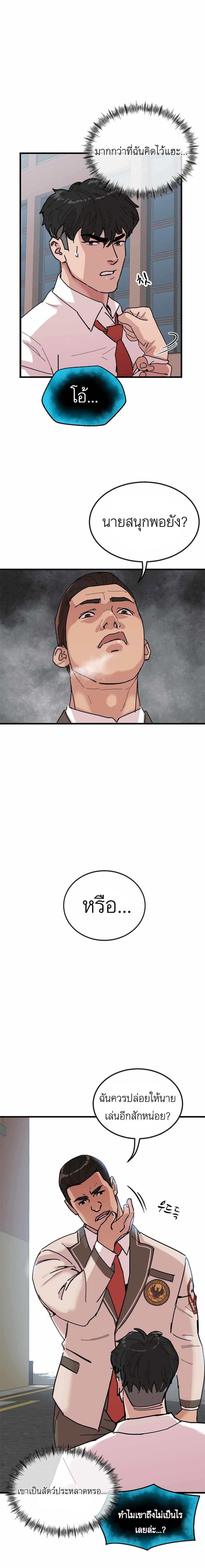 Manga-lc-com อ่านมังงะ อ่านการ์ตูน ออนไลน์ ฟรี After School Special Supplementary Class ตอนที่ 1 2 3 4 5 6 7 8 9 10 11 12 13 14 ฟรี ไม่มีโฆษณา Manga-lc - อ่าน มังงะ อ่าน การ์ตูน ออนไลน์ อ่านมังงะ ฟรี