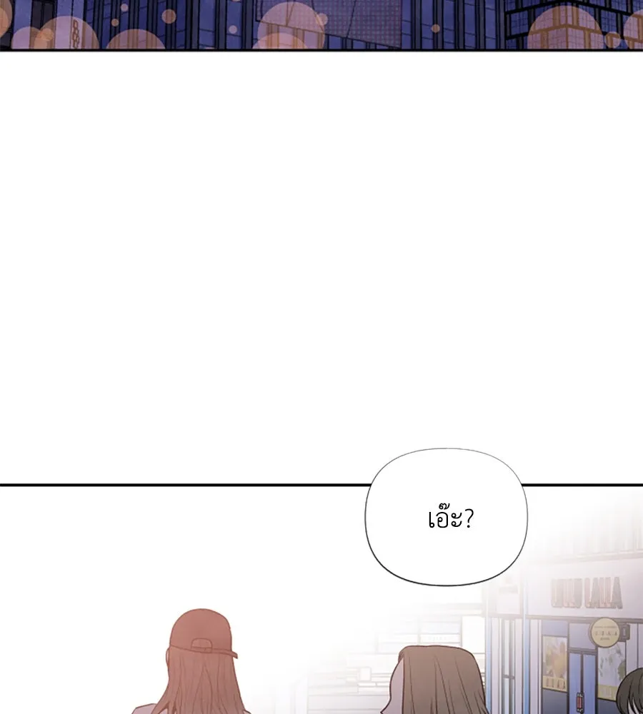 เหตุผลของคนไม่อยากอยู่ ตอนที่ 30 รูปที่ 107