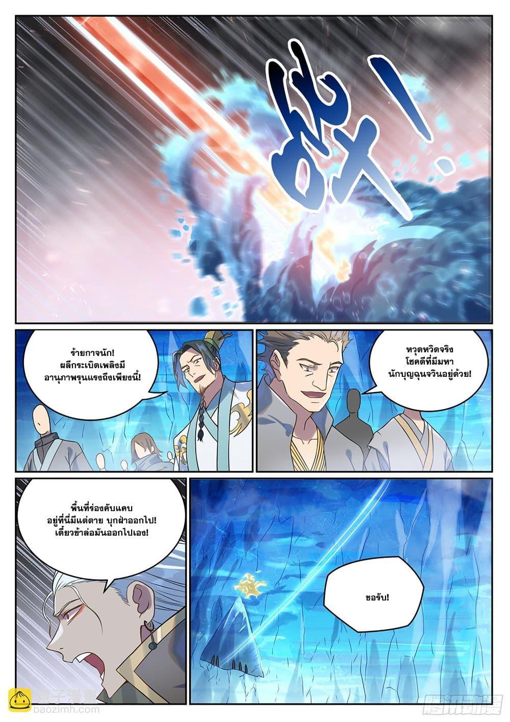 Manga-lc-com อ่านมังงะ อ่านการ์ตูน ออนไลน์ ฟรี Bailian Chengshen ตอนที่ 1 2 3 4 5 6 7 8 9 10 11 12 13 14 ฟรี ไม่มีโฆษณา Manga-lc - อ่าน มังงะ อ่าน การ์ตูน ออนไลน์ อ่านมังงะ ฟรี