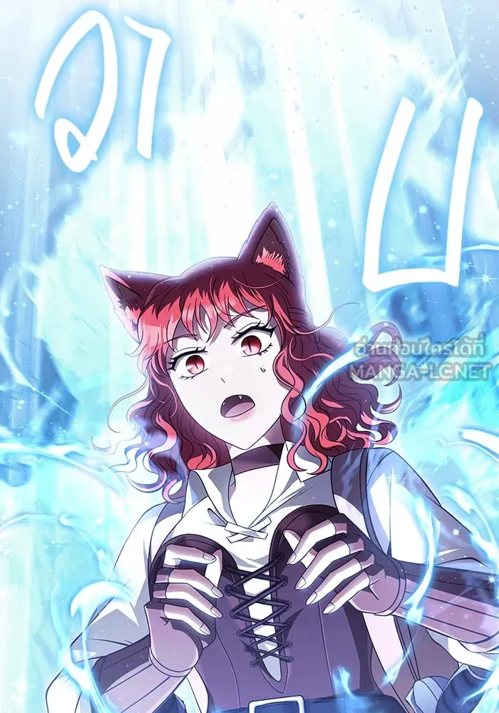 เอาชีวิตรอดในเกมฉบับคนเถื่อน ตอนที่ 70 เจ้านายผู้ชั่วช้า รูปที่ 177