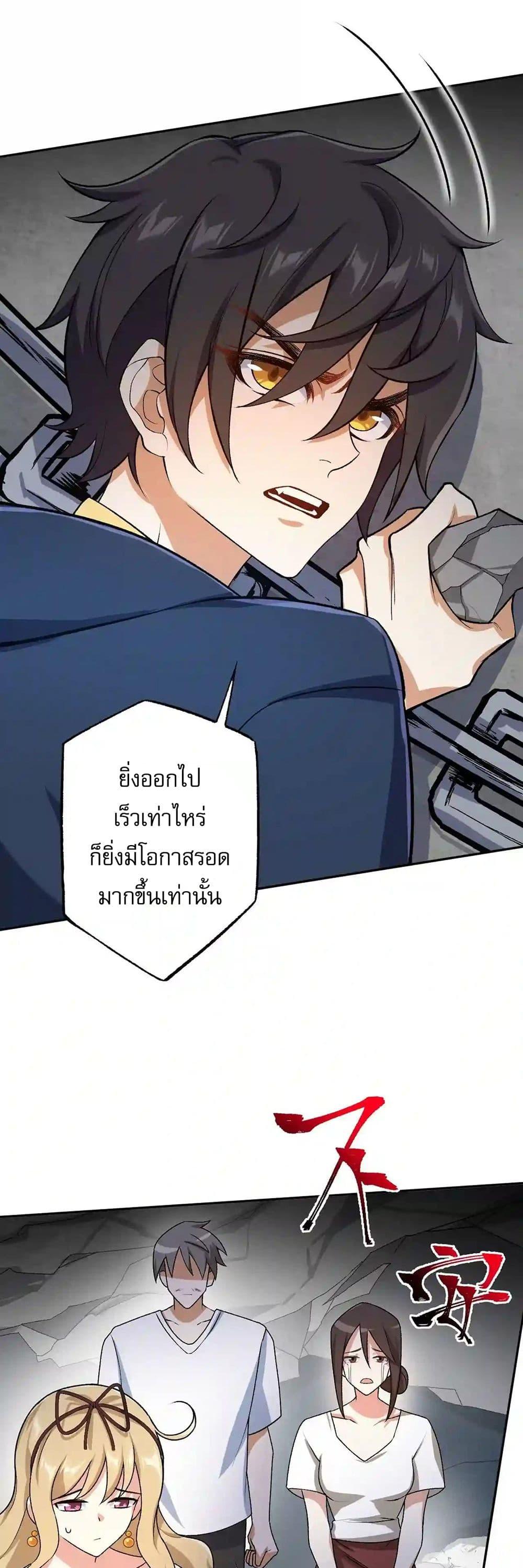 Manga-lc-com อ่านมังงะ อ่านการ์ตูน ออนไลน์ ฟรี An Hai Ji Yuan ตอนที่ 1 2 3 4 5 6 7 8 9 10 11 12 13 14 ฟรี ไม่มีโฆษณา Manga-lc - อ่าน มังงะ อ่าน การ์ตูน ออนไลน์ อ่านมังงะ ฟรี
