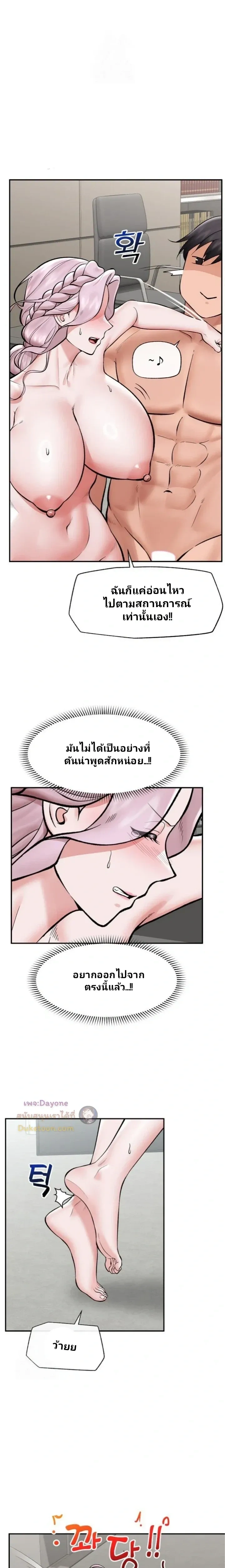 Doujin-Lc- อ่าน โดจิน มังฮวา เกาหลี ญี่ปุ่น จีน แปลไทย Hypnotist Security Guard พลิกชีวิตยามด้วยแอปสะกดเสียว ตอนที่ 1 2 3 4 5 6 7 8 9 10 11 12 13 14 ฟรี ไม่มีโฆษณา อ่าน โดจิน Manhwa เกาหลี ญี่ปุ่น จีน เรามีครบ คัดมาให้เน้นๆ โดจิน 18+ รับประกันความฟินโดย  Doujin Lc