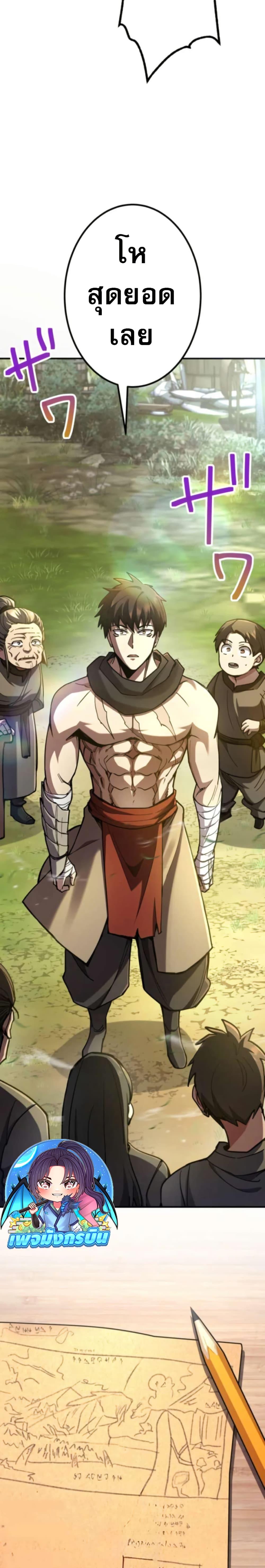 Manga-lc-com อ่านมังงะ อ่านการ์ตูน ออนไลน์ ฟรี I Became the Berserker of the World I Created ตอนที่ 1 2 3 4 5 6 7 8 9 10 11 12 13 14 ฟรี ไม่มีโฆษณา Manga-lc - อ่าน มังงะ อ่าน การ์ตูน ออนไลน์ อ่านมังงะ ฟรี