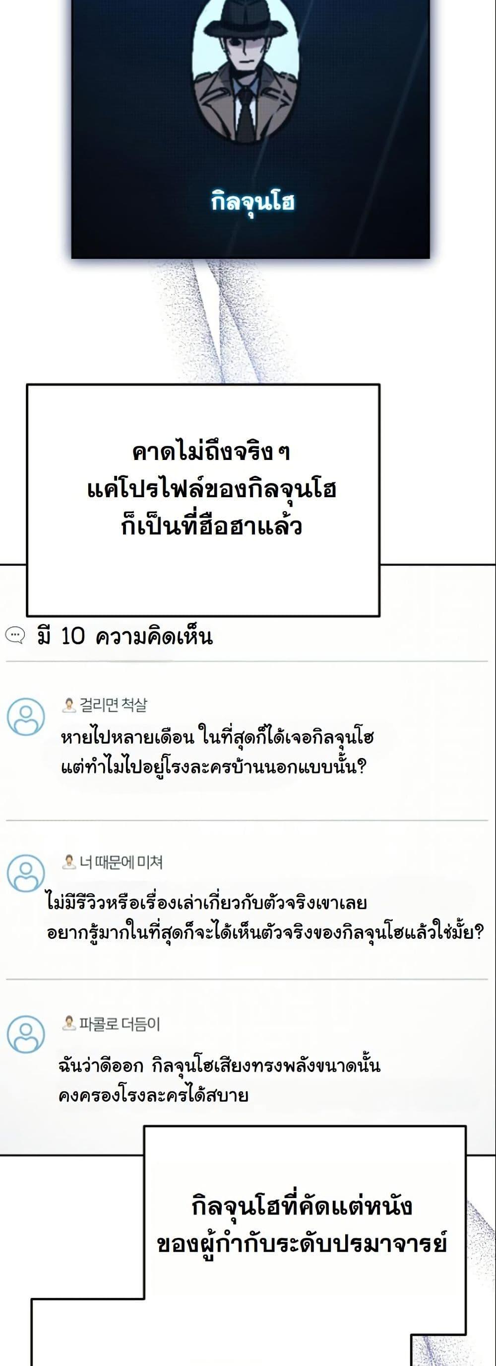 Manga-lc-com อ่านมังงะ อ่านการ์ตูน ออนไลน์ ฟรี A Thousand Faces ตอนที่ 1 2 3 4 5 6 7 8 9 10 11 12 13 14 ฟรี ไม่มีโฆษณา Manga-lc - อ่าน มังงะ อ่าน การ์ตูน ออนไลน์ อ่านมังงะ ฟรี