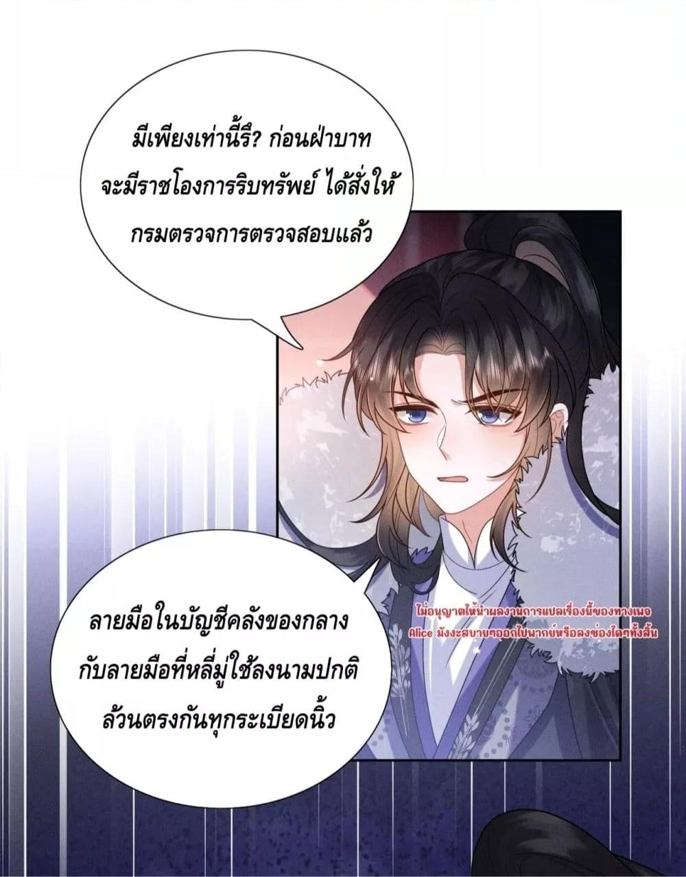 Manga-lc-com อ่านมังงะ อ่านการ์ตูน ออนไลน์ ฟรี Mymasterisei ตอนที่ 1 2 3 4 5 6 7 8 9 10 11 12 13 14 ฟรี ไม่มีโฆษณา Manga-lc - อ่าน มังงะ อ่าน การ์ตูน ออนไลน์ อ่านมังงะ ฟรี