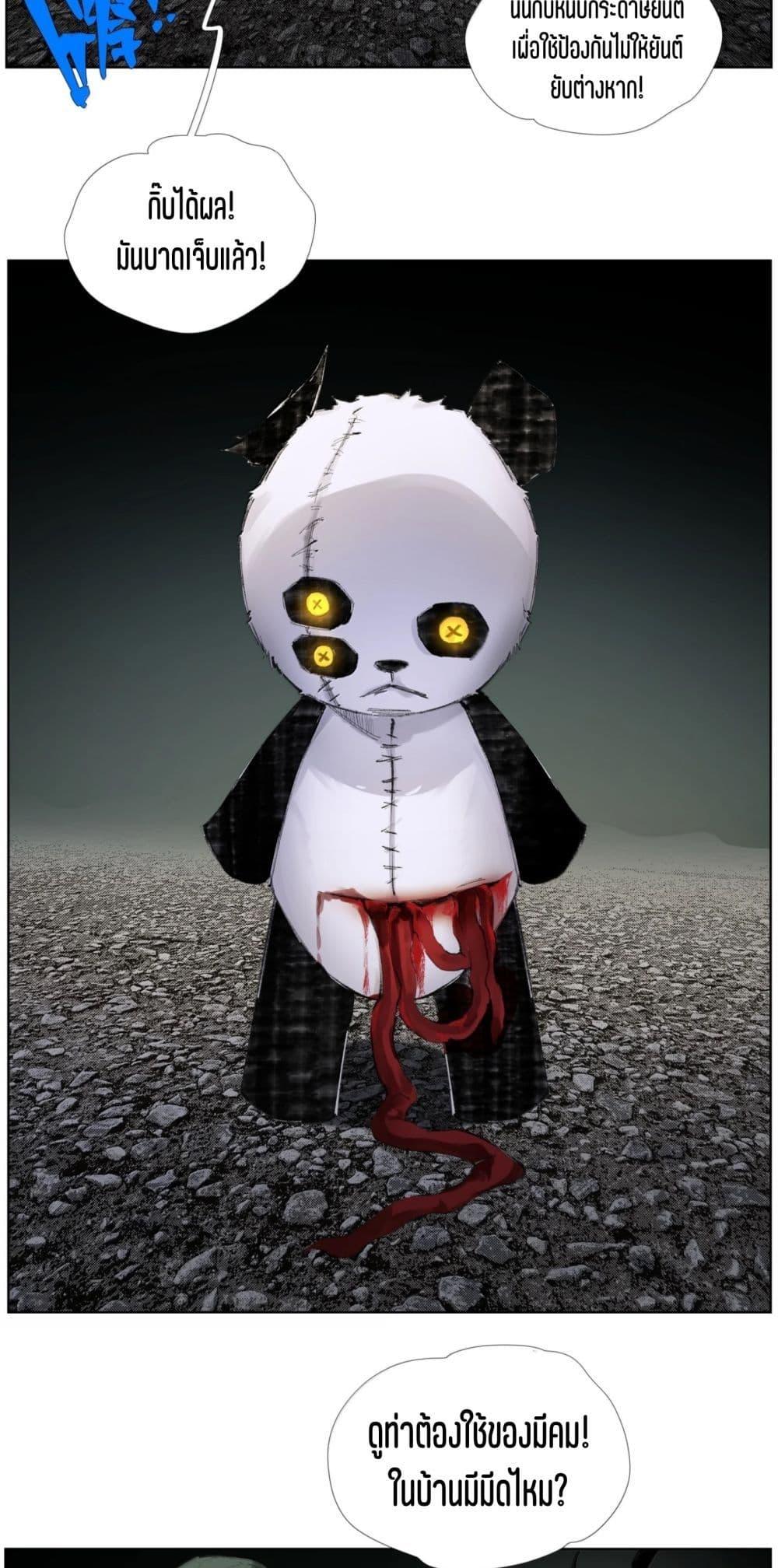 Manga-lc-com อ่านมังงะ อ่านการ์ตูน ออนไลน์ ฟรี Nine Methods of Ascending the Clouds First Ranked Immortal ตอนที่ 1 2 3 4 5 6 7 8 9 10 11 12 13 14 ฟรี ไม่มีโฆษณา Manga-lc - อ่าน มังงะ อ่าน การ์ตูน ออนไลน์ อ่านมังงะ ฟรี