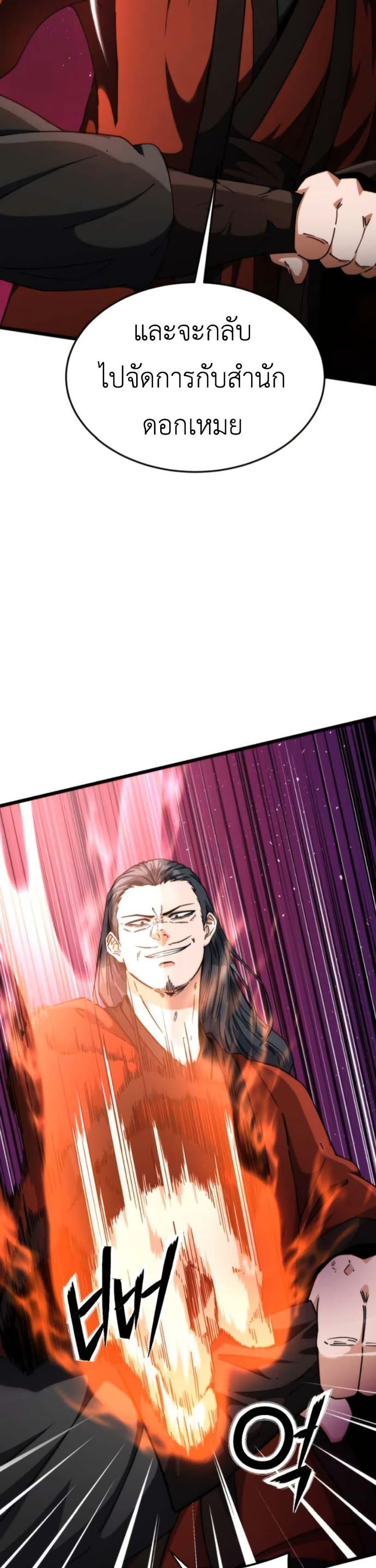 Manga-lc-com อ่านมังงะ อ่านการ์ตูน ออนไลน์ ฟรี The Genius Girl Who Hides the Martial World’s Public Enemy ตอนที่ 1 2 3 4 5 6 7 8 9 10 11 12 13 14 ฟรี ไม่มีโฆษณา Manga-lc - อ่าน มังงะ อ่าน การ์ตูน ออนไลน์ อ่านมังงะ ฟรี