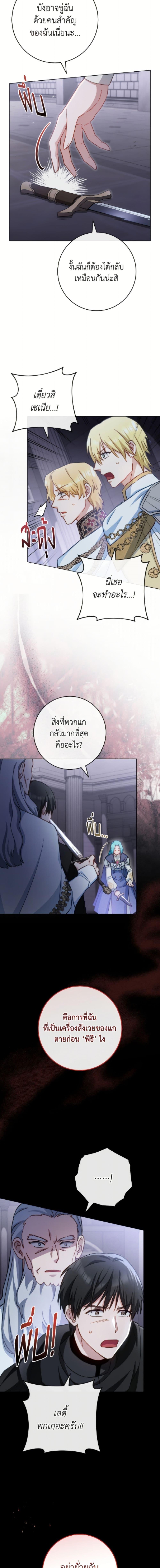 Manga-lc-com อ่านมังงะ อ่านการ์ตูน ออนไลน์ ฟรี The Young Lady Is a Royal Chef ตอนที่ 1 2 3 4 5 6 7 8 9 10 11 12 13 14 ฟรี ไม่มีโฆษณา Manga-lc - อ่าน มังงะ อ่าน การ์ตูน ออนไลน์ อ่านมังงะ ฟรี