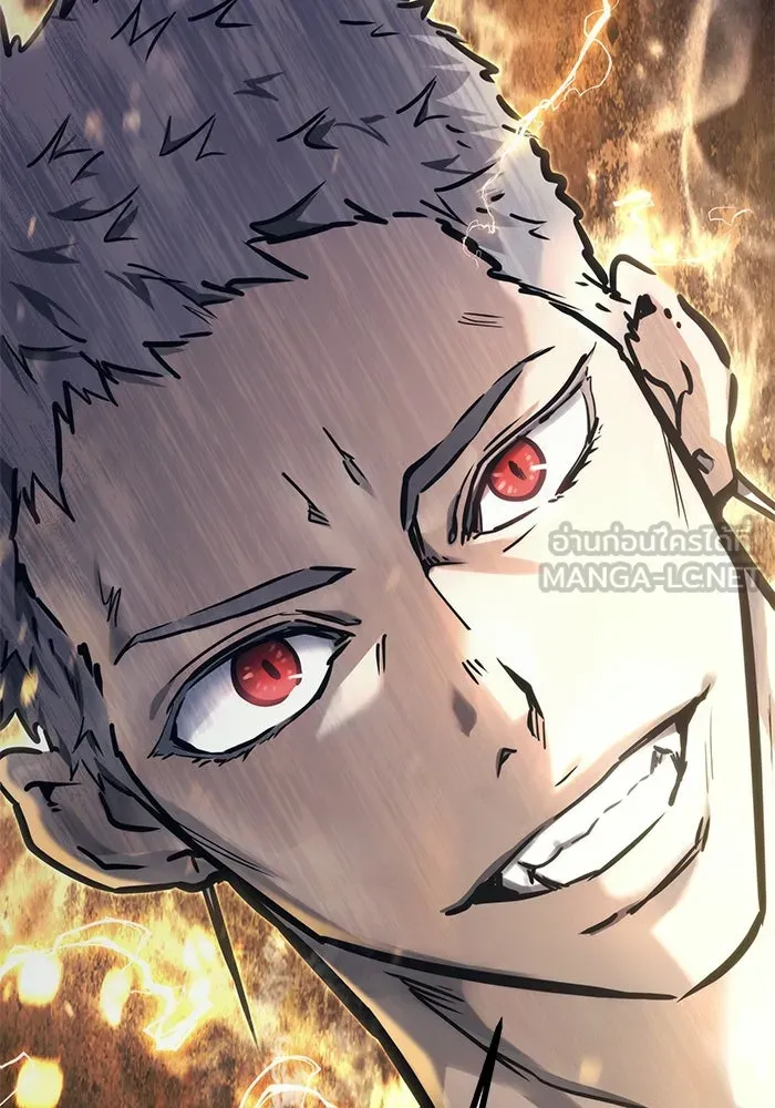 อูเร็ค มาซิโน่ ตอนที่ 5 การฝึกฝนประจำตำแหน่ง รูปที่ 174