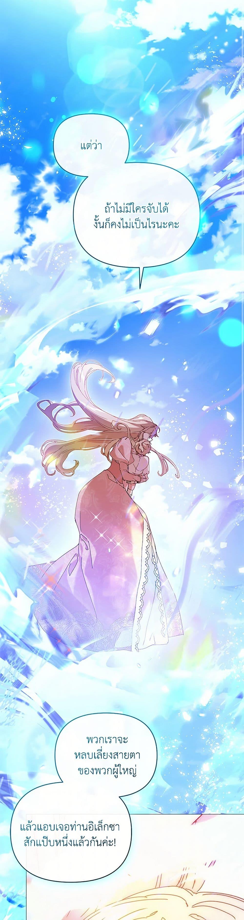 Manga-lc-com อ่านมังงะ อ่านการ์ตูน ออนไลน์ ฟรี I’m the Villainous Male Lead’s Terminally-Ill Aunt ตอนที่ 1 2 3 4 5 6 7 8 9 10 11 12 13 14 ฟรี ไม่มีโฆษณา Manga-lc - อ่าน มังงะ อ่าน การ์ตูน ออนไลน์ อ่านมังงะ ฟรี