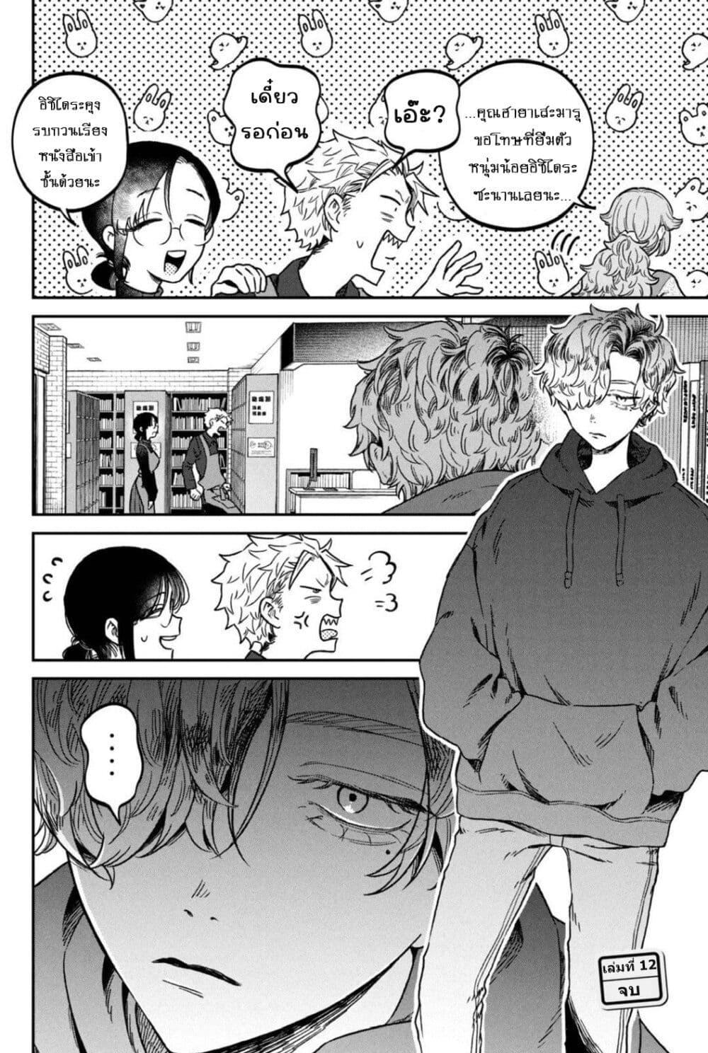 Manga-lc-com อ่านมังงะ อ่านการ์ตูน ออนไลน์ ฟรี Zeikin de Katta Hon ตอนที่ 1 2 3 4 5 6 7 8 9 10 11 12 13 14 ฟรี ไม่มีโฆษณา Manga-lc - อ่าน มังงะ อ่าน การ์ตูน ออนไลน์ อ่านมังงะ ฟรี