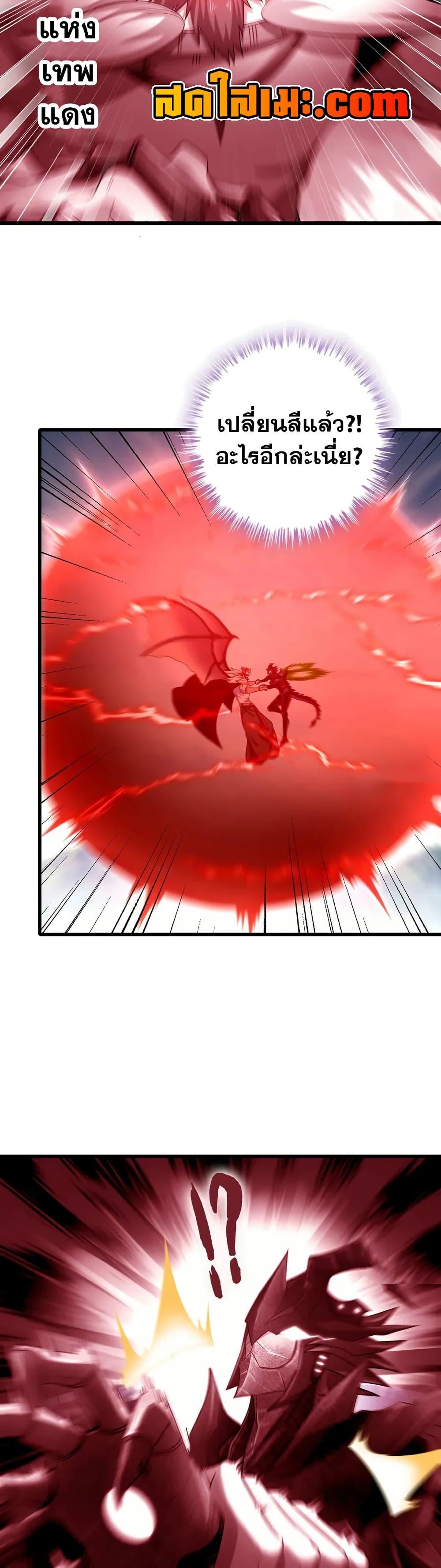 Manga-lc-com อ่านมังงะ อ่านการ์ตูน ออนไลน์ ฟรี My Wife is a Demon Queen ตอนที่ 1 2 3 4 5 6 7 8 9 10 11 12 13 14 ฟรี ไม่มีโฆษณา Manga-lc - อ่าน มังงะ อ่าน การ์ตูน ออนไลน์ อ่านมังงะ ฟรี