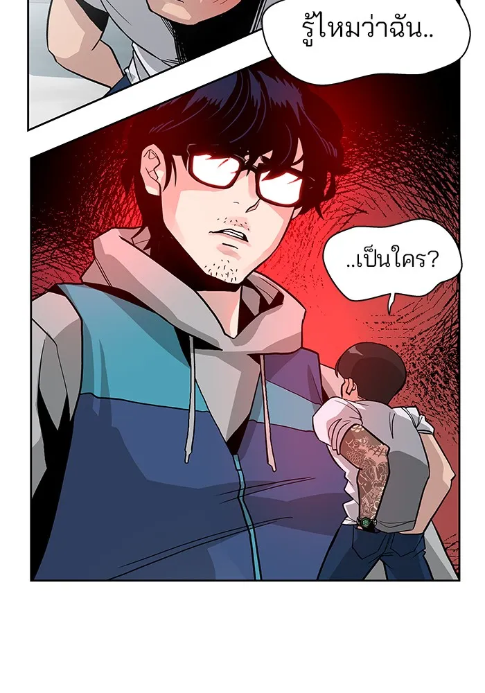 เลวฟาดเลว ตอนที่ 1 รูปที่ 74