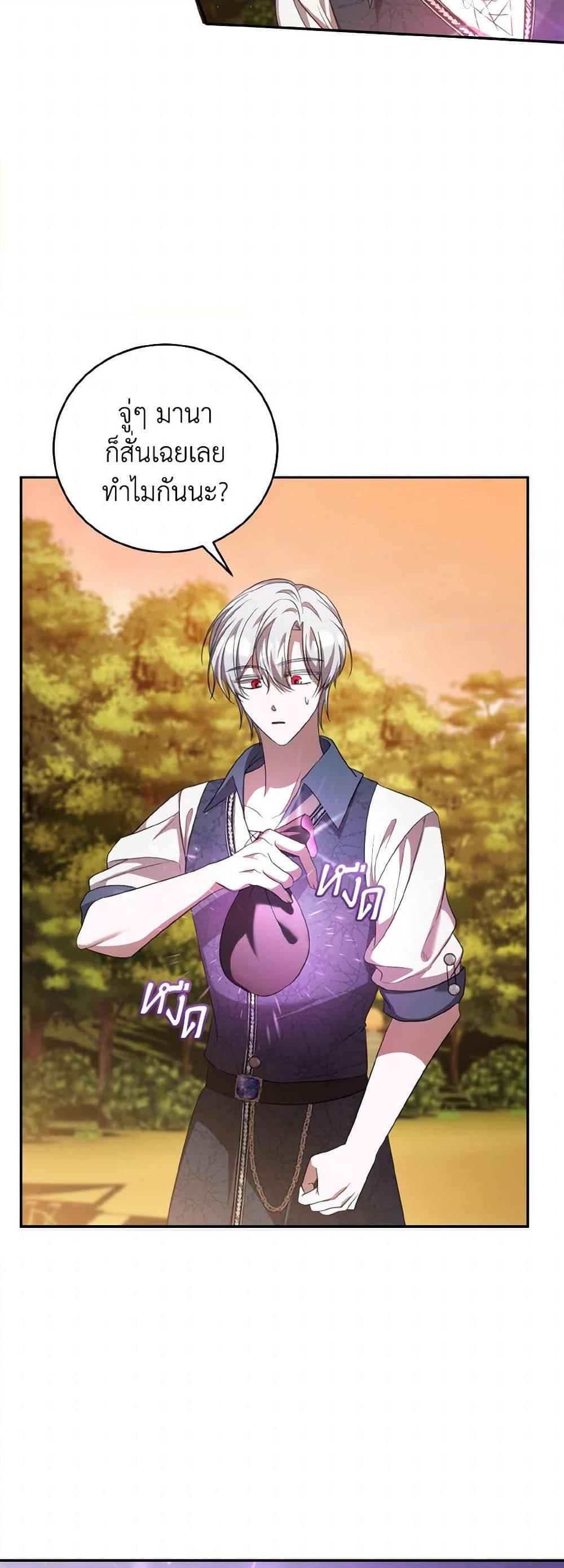 Manga-lc-com อ่านมังงะ อ่านการ์ตูน ออนไลน์ ฟรี I Plan To Become The Master Of A Stolen Family ตอนที่ 1 2 3 4 5 6 7 8 9 10 11 12 13 14 ฟรี ไม่มีโฆษณา Manga-lc - อ่าน มังงะ อ่าน การ์ตูน ออนไลน์ อ่านมังงะ ฟรี