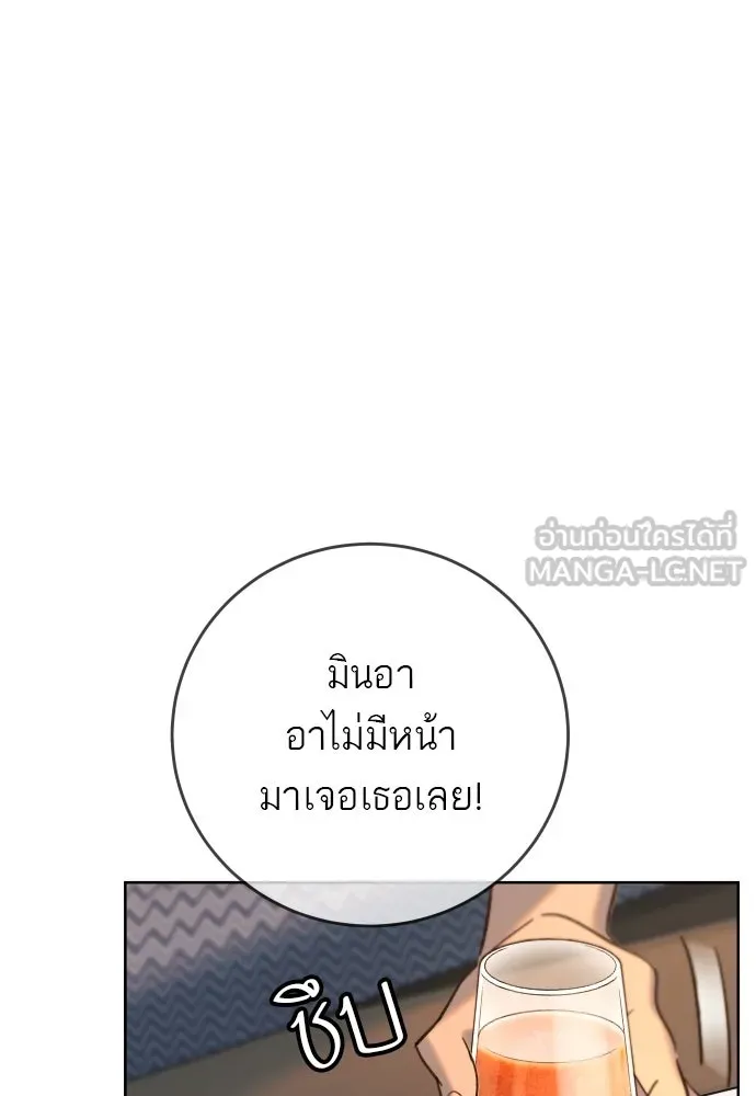 พริบตาเปลี่ยนโลก ตอนที่ 22 รูปที่ 42