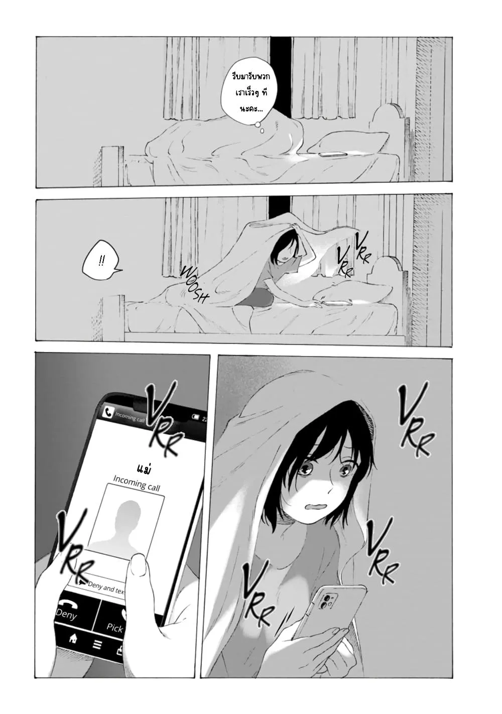 Manga-lc-com อ่านมังงะ อ่านการ์ตูน ออนไลน์ ฟรี Mina Soko Nite ตอนที่ 1 2 3 4 5 6 7 8 9 10 11 12 13 14 ฟรี ไม่มีโฆษณา Manga-lc - อ่าน มังงะ อ่าน การ์ตูน ออนไลน์ อ่านมังงะ ฟรี