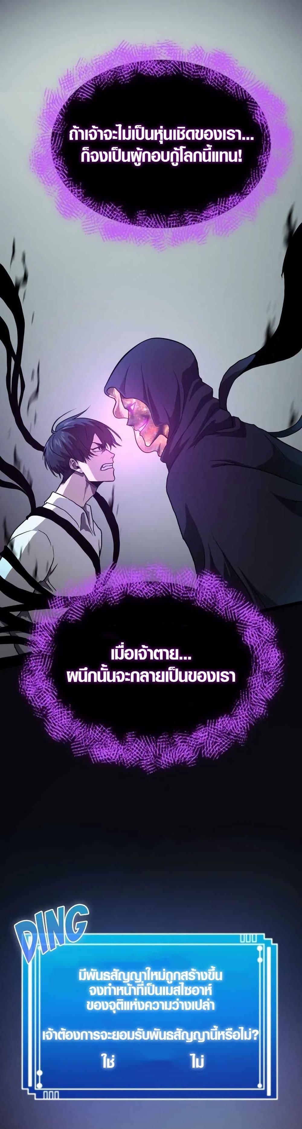 Manga-lc-com อ่านมังงะ อ่านการ์ตูน ออนไลน์ ฟรี Rise of the Devourer ตอนที่ 1 2 3 4 5 6 7 8 9 10 11 12 13 14 ฟรี ไม่มีโฆษณา Manga-lc - อ่าน มังงะ อ่าน การ์ตูน ออนไลน์ อ่านมังงะ ฟรี