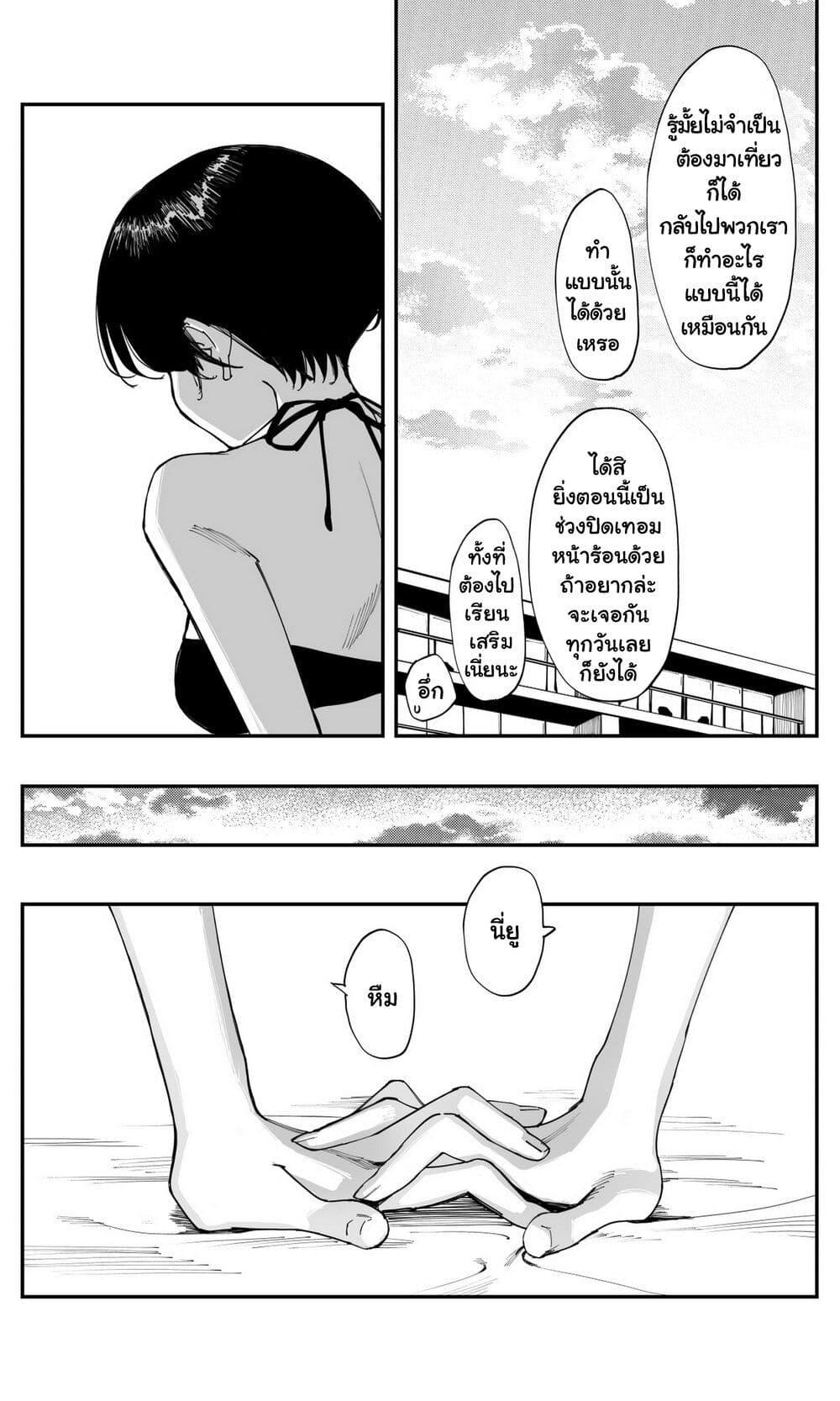 Manga-lc-com อ่านมังงะ อ่านการ์ตูน ออนไลน์ ฟรี Imasara desu ga, Osananajimi wo Suki ni Natte Shimaimashita ตอนที่ 1 2 3 4 5 6 7 8 9 10 11 12 13 14 ฟรี ไม่มีโฆษณา Manga-lc - อ่าน มังงะ อ่าน การ์ตูน ออนไลน์ อ่านมังงะ ฟรี